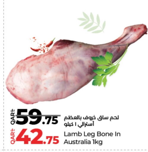 لحم الضأن / الغنم available at لولو هايبرماركت in قطر - الوكرة