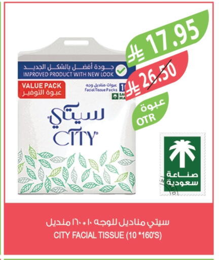 available at Farm  in KSA, Saudi Arabia, Saudi - Al Khobar