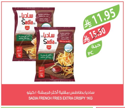 SADIA available at Farm  in KSA, Saudi Arabia, Saudi - Sakaka