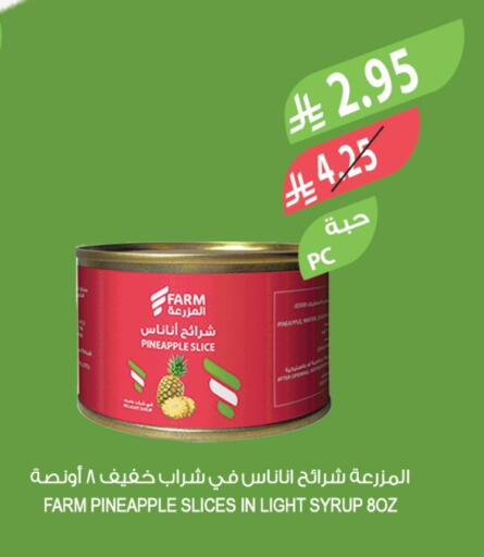 Pineapple available at Farm  in KSA, Saudi Arabia, Saudi - Al-Kharj