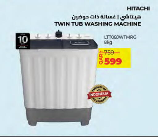 هيتاشي غسالة الملابس available at لولو هايبرماركت in قطر - الشمال