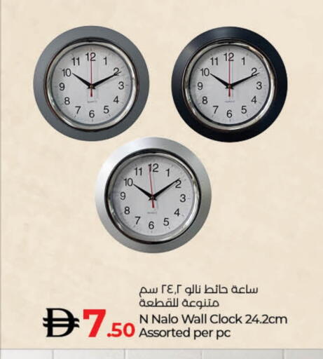 available at لولو هايبرماركت in الإمارات العربية المتحدة , الامارات - ٱلْعَيْن‎