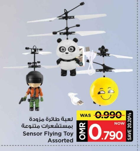 available at MARK & SAVE in Oman - Muscat