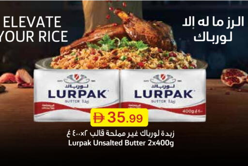 لورباك available at جمعية الامارات التعاونية in الإمارات العربية المتحدة , الامارات - دبي