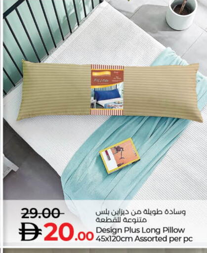 available at Lulu Hypermarket in UAE - Dubai