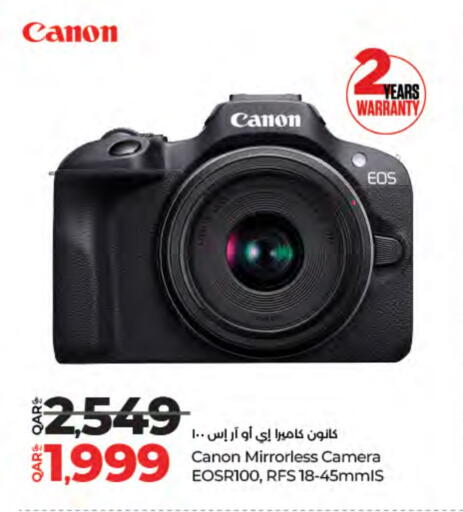 كانون available at لولو هايبرماركت in قطر - الوكرة