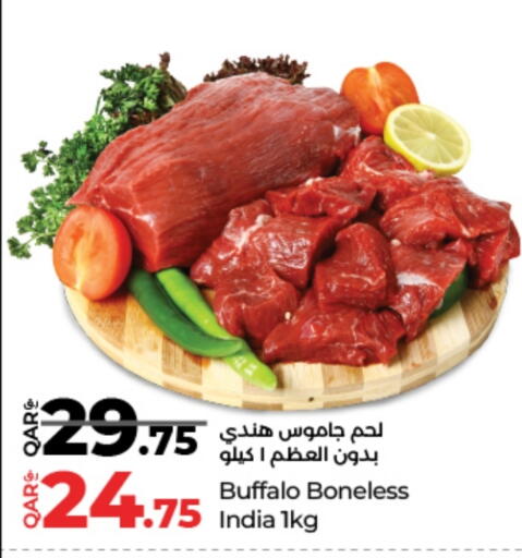 لحم جاموس available at لولو هايبرماركت in قطر - الوكرة