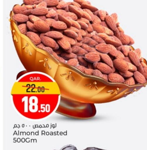 available at Paris Hypermarket in Qatar - Al-Shahaniya