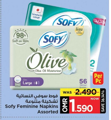SOFY available at MARK & SAVE in Oman - Muscat