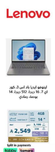 LENOVO Laptop available at eXtra in KSA, Saudi Arabia, Saudi - Sakaka