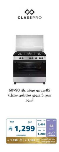 available at eXtra in KSA, Saudi Arabia, Saudi - Sakaka