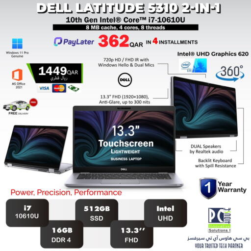 Computer & Laptop in PC house , Qatar Offers - Qatar DELL Laptop available at PC house  in Qatar - Al-Shahaniya