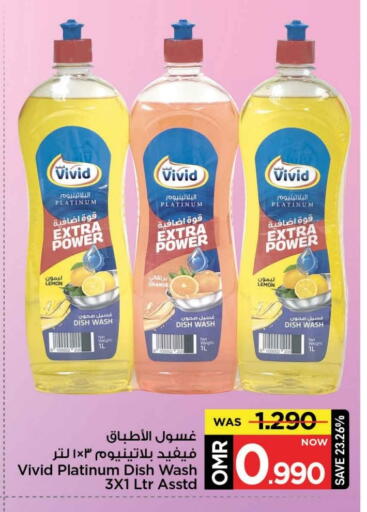 Lemon Orange available at MARK & SAVE in Oman - Muscat