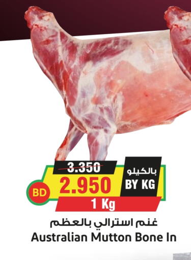 Mutton / Lamb available at Prime Markets in Bahrain