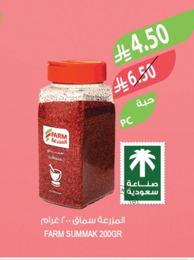 available at Farm  in KSA, Saudi Arabia, Saudi - Al-Kharj