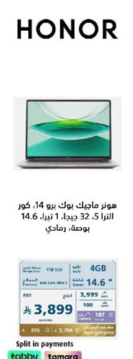 HONOR Laptop available at eXtra in KSA, Saudi Arabia, Saudi - Sakaka