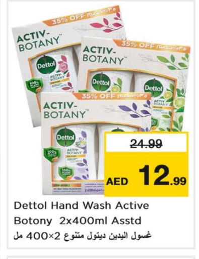 ديتول available at نستو هايبرماركت in الإمارات العربية المتحدة , الامارات - دبي