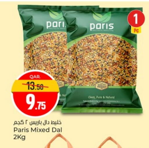 available at Paris Hypermarket in Qatar - Al-Shahaniya