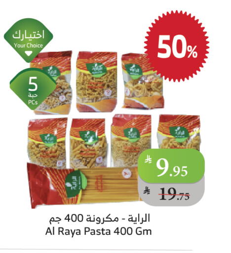 Pasta available at Al Raya in KSA, Saudi Arabia, Saudi - Jeddah