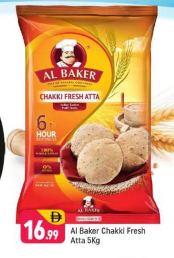 AL BAKER Wheat Flour available at Shaklan  in UAE - Dubai