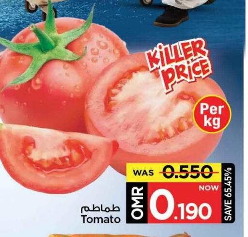 Tomato available at MARK & SAVE in Oman - Muscat