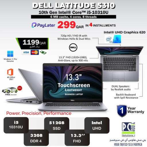 Computer & Laptop in PC house , Qatar Offers - Qatar DELL Laptop available at PC house  in Qatar - Al-Shahaniya