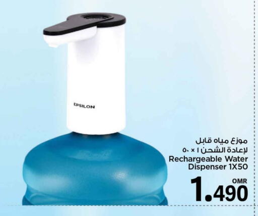 available at MARK & SAVE in Oman - Muscat