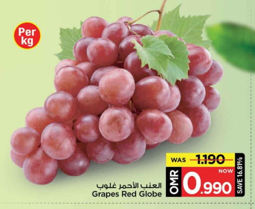 Grapes available at MARK & SAVE in Oman - Muscat