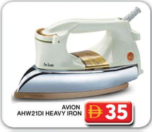 Small Appliances in Grand Hyper Market, UAE Offers - United Arab Emirates Ironbox available at Grand Hyper Market in UAE - Dubai