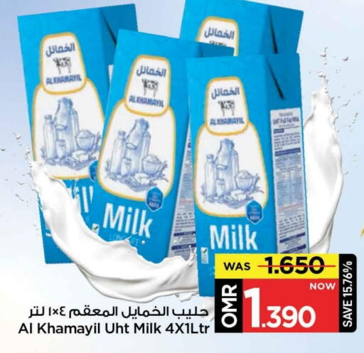 Long Life / UHT Milk available at MARK & SAVE in Oman - Muscat