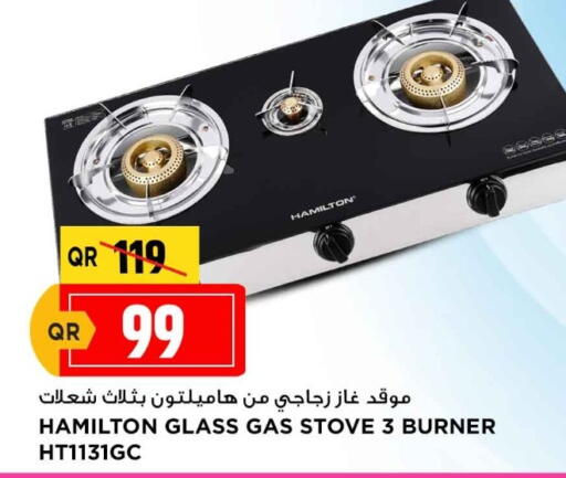 available at Marza Hypermarket in Qatar - Al-Shahaniya