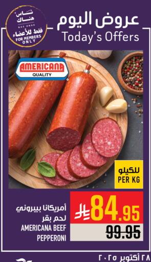 AMERICANA available at Abraj Hypermarket in KSA, Saudi Arabia, Saudi - Mecca