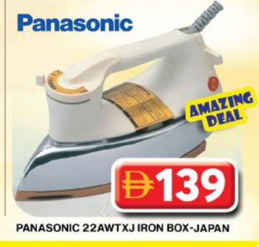 Small Appliances in Grand Hyper Market, UAE Offers - United Arab Emirates PANASONIC Ironbox available at Grand Hyper Market in UAE - Dubai