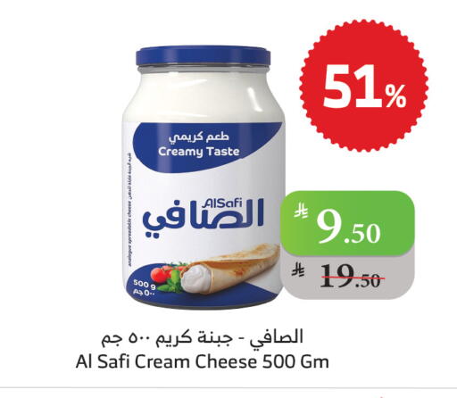 AL SAFI Cream Cheese available at Al Raya in KSA, Saudi Arabia, Saudi - Jeddah