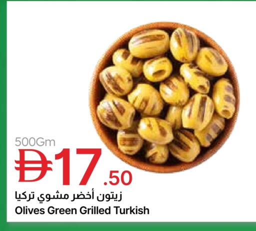available at Emirates Co-Operative Society in UAE - Dubai