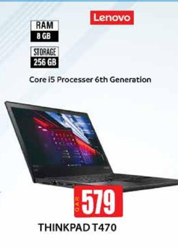 لينوفو لابتوب available at فون سوق in قطر - الريان