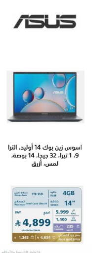 ASUS Laptop available at eXtra in KSA, Saudi Arabia, Saudi - Sakaka