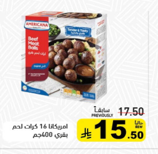 available at Aswaq Ramez in KSA, Saudi Arabia, Saudi - Tabuk