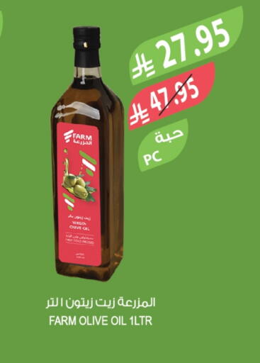 زيت الزيتون البكر available at المزرعة in مملكة العربية السعودية, السعودية, سعودية - تبوك