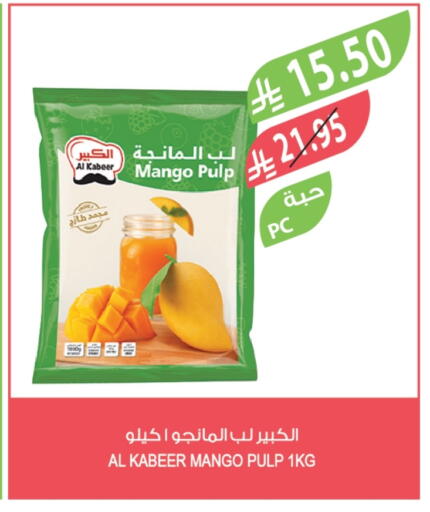 Mango available at Farm  in KSA, Saudi Arabia, Saudi - Tabuk