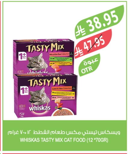 available at Farm  in KSA, Saudi Arabia, Saudi - Al Khobar