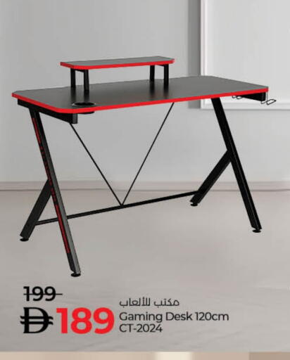 available at لولو هايبرماركت in الإمارات العربية المتحدة , الامارات - ٱلْفُجَيْرَة‎