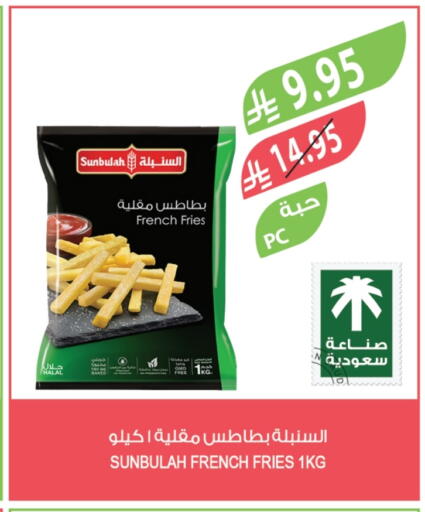 available at Farm  in KSA, Saudi Arabia, Saudi - Tabuk