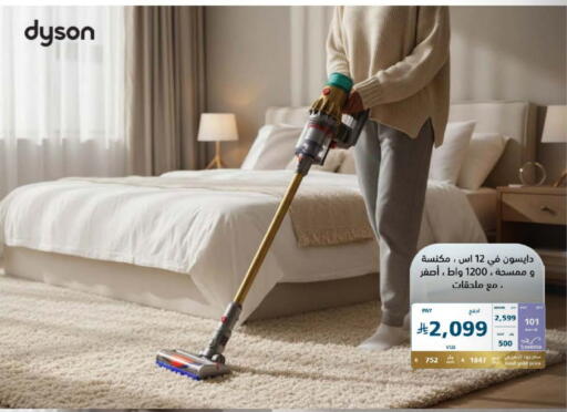 DYSON Vacuum Cleaner available at eXtra in KSA, Saudi Arabia, Saudi - Sakaka