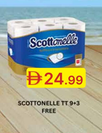 available at Emirates Co-Operative Society in UAE - Dubai