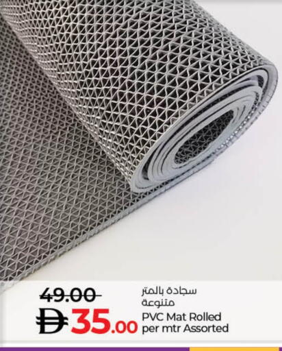 available at لولو هايبرماركت in الإمارات العربية المتحدة , الامارات - دبي