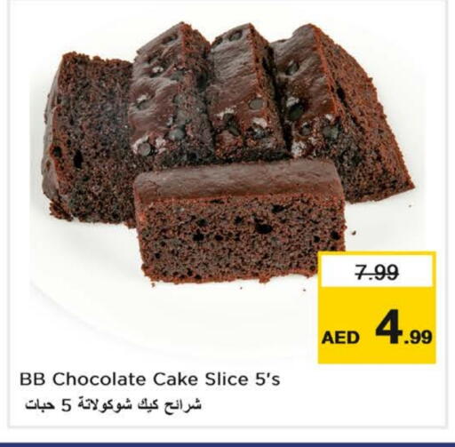 available at Nesto Hypermarket in UAE - Dubai