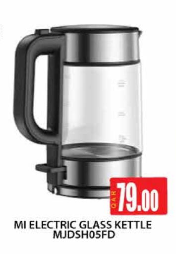 MI Kettle available at Fonsouq in Qatar - Al-Shahaniya