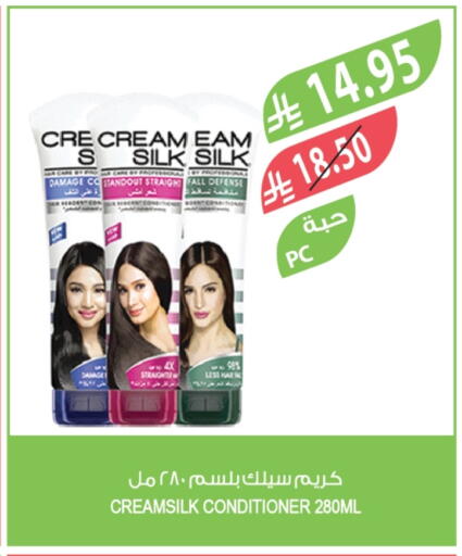 CREAM SILK Shampoo / Conditioner available at Farm  in KSA, Saudi Arabia, Saudi - Jeddah