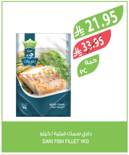 available at Farm  in KSA, Saudi Arabia, Saudi - Sakaka